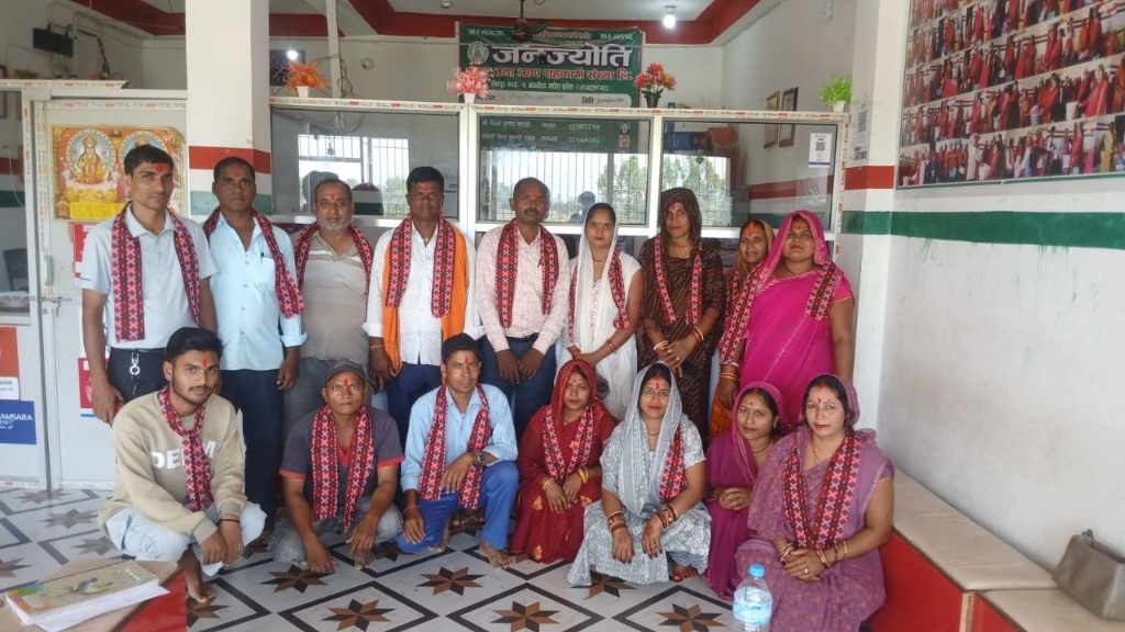 Annual General Meeting - Janjyoti cooperative members